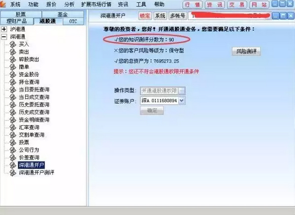 202210291325300581270006