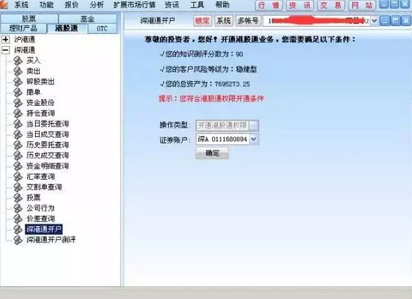 202210291325312140030009