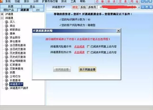 202210291325316642200010