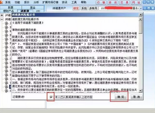 202210291325321190840011