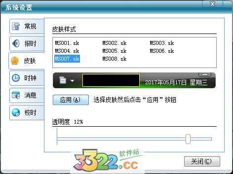 202210291325348709650004