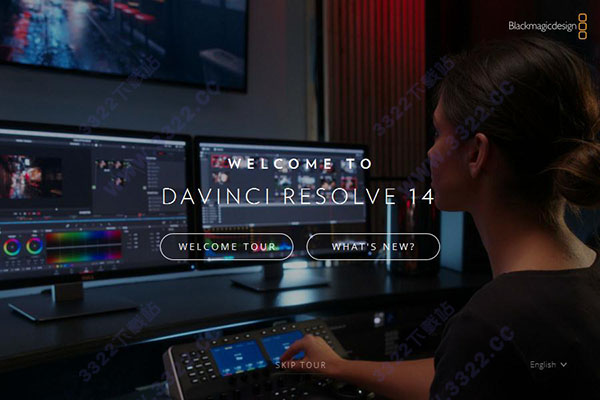 davinci resolve 14免费版