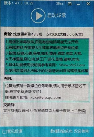 202210291327381698700000