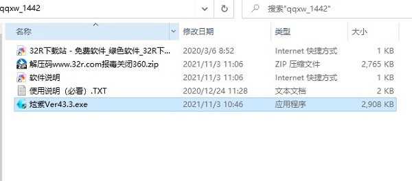 202210291327384029580001