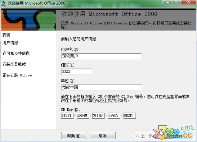 202210291330490788810002