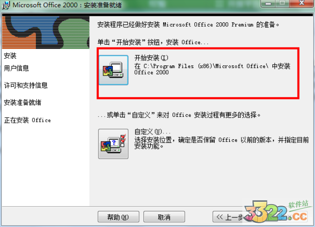 202210291330497895350004