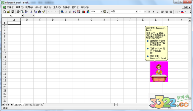 202210291330509642590008