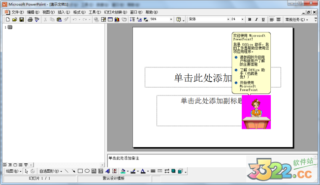 202210291330515039640010