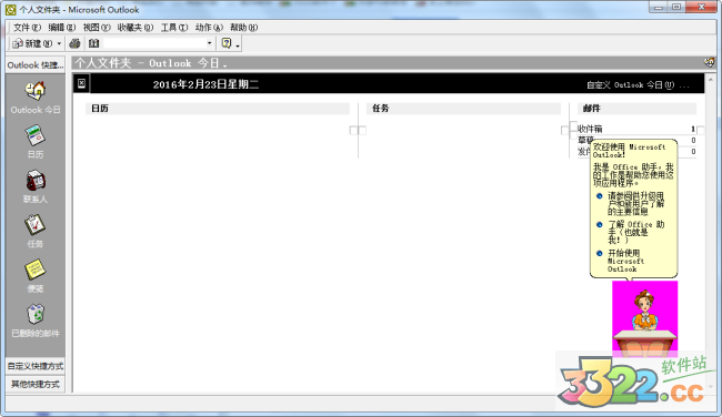 202210291330532928700016