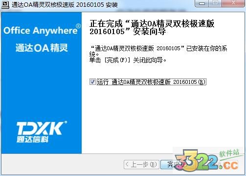 202210291330557527740006