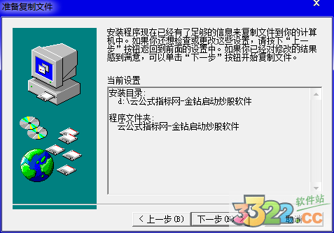 202210291332383188550005