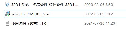 202210291332596278410001