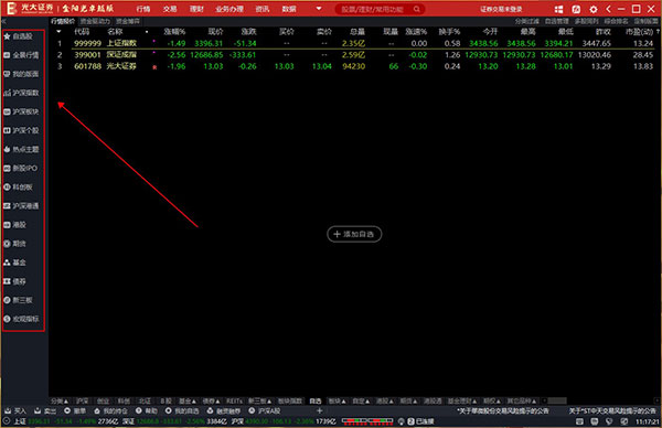 202210291333208117750004