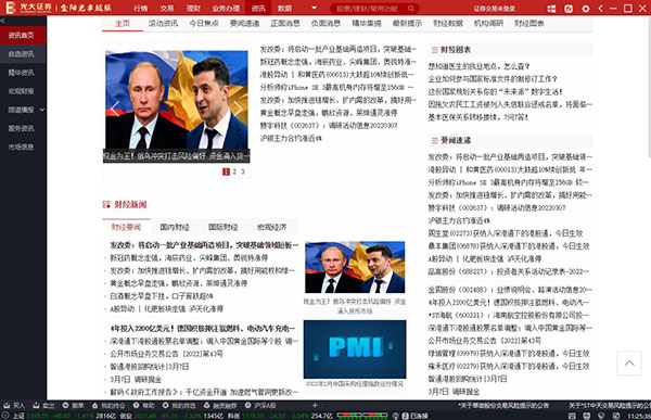 202210291333229157420009