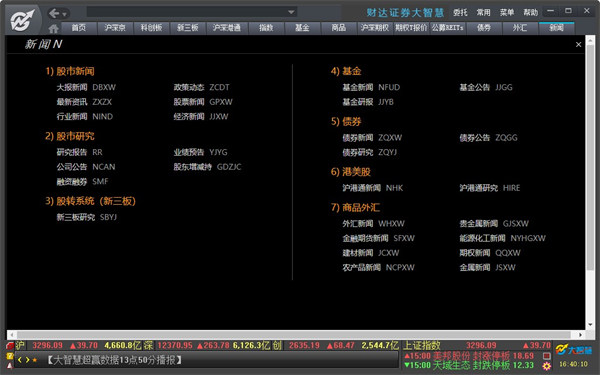 202210291333385115160003