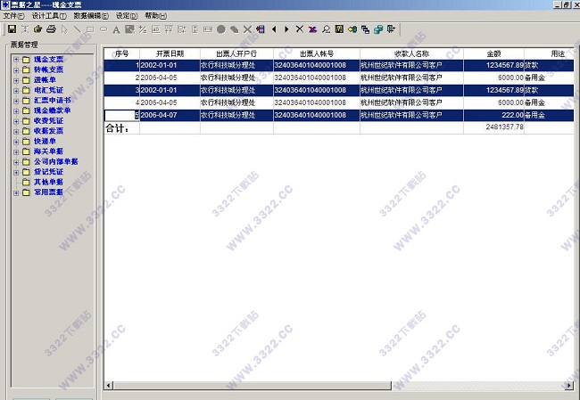 202210291334047448420005