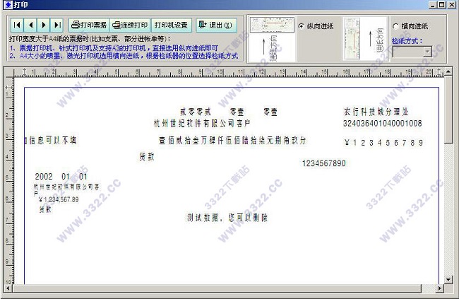 202210291334051587280006