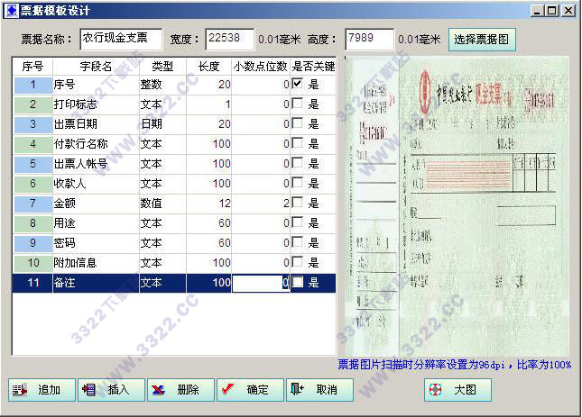 202210291334070024530011