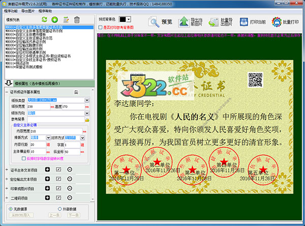 202210291334171327700001