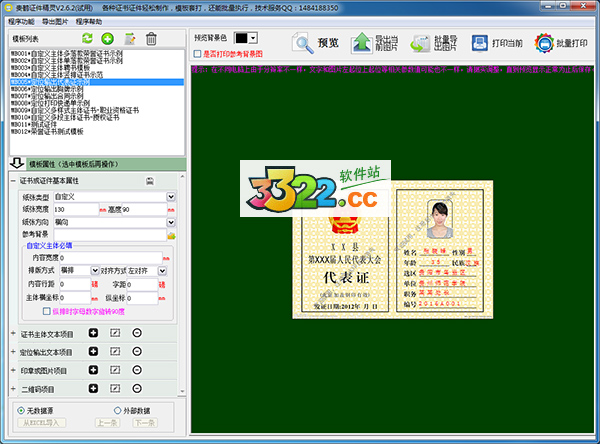 202210291334174705420002