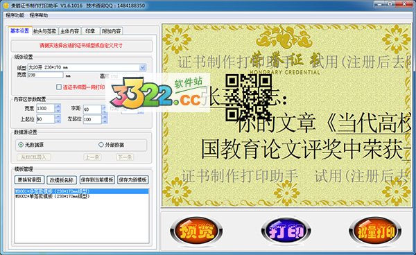 202210291334179248710003