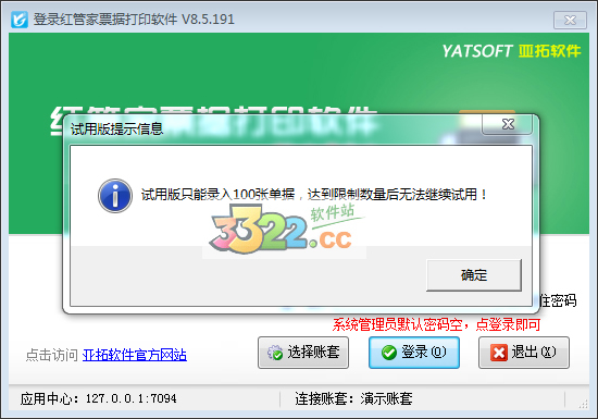 202210291334224939530000