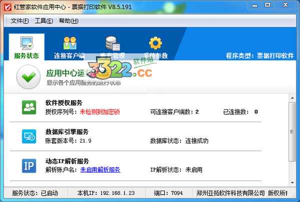 202210291334228176930001