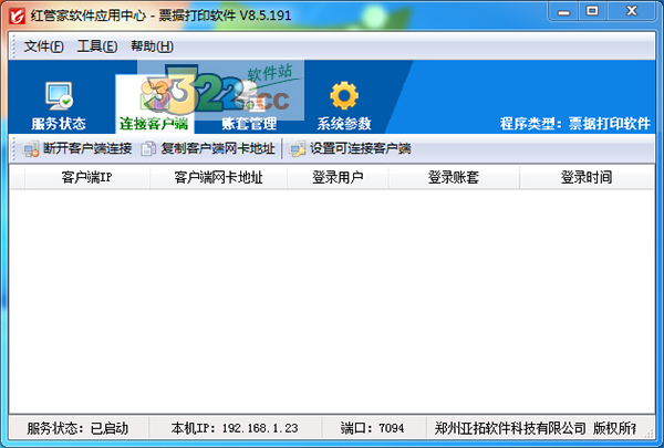 202210291334231817420002