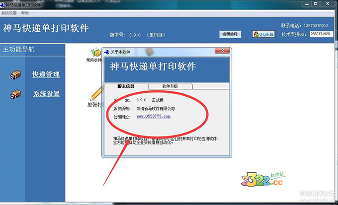 202210291334244152320002