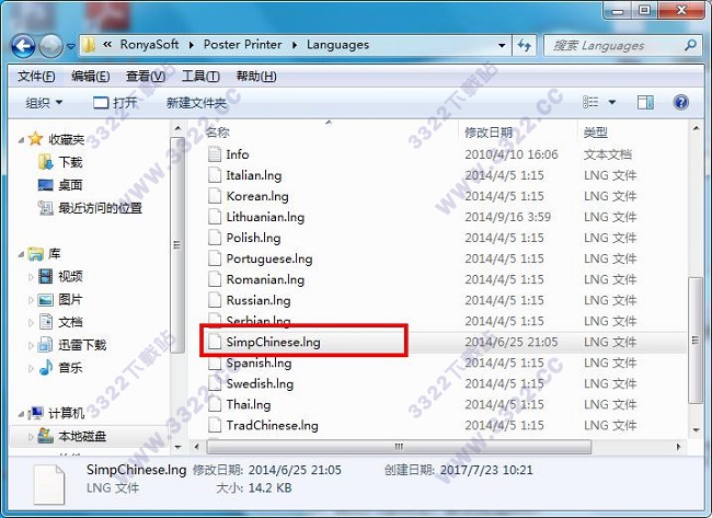 202210291334321216250005