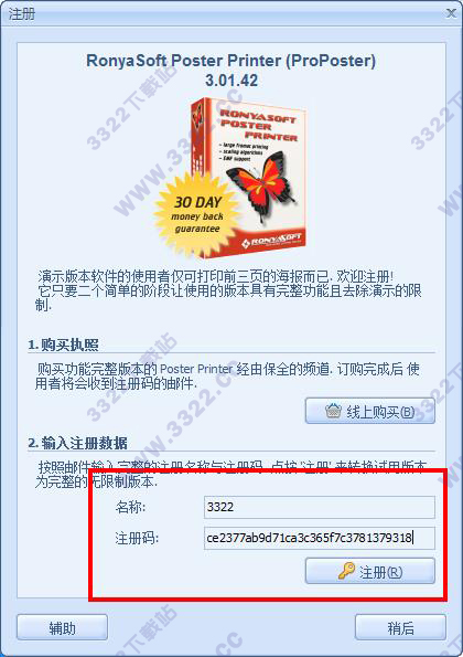 202210291334349273010012