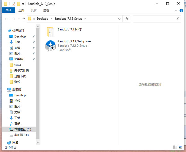 202210291335030788240001