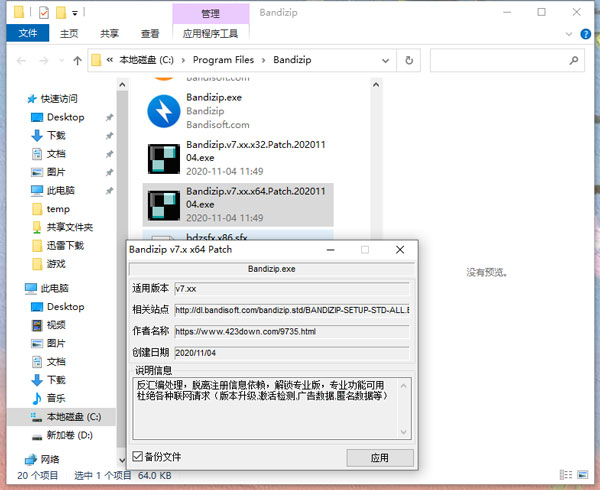 202210291335039585820004