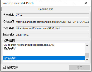 202210291335041760530005