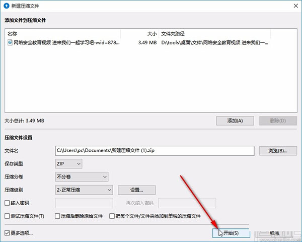 202210291335116001530009