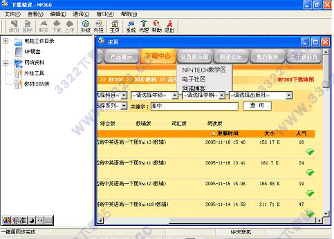 202210291335305752350012