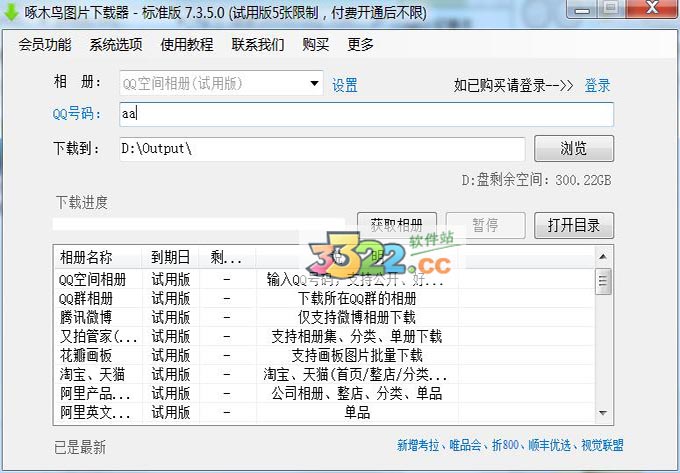 202210291335371144110000