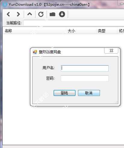 Yundownload