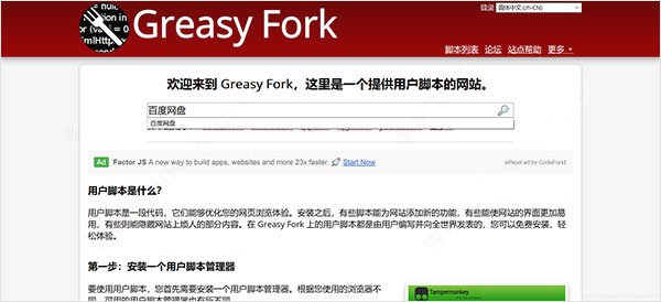 202210291335534180090008