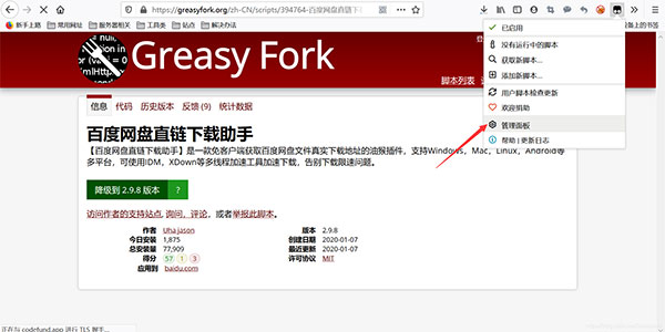 202210291335540615720010