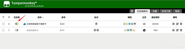 202210291335543015970011