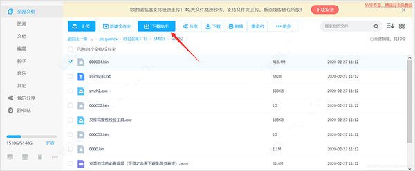 202210291335548331110013