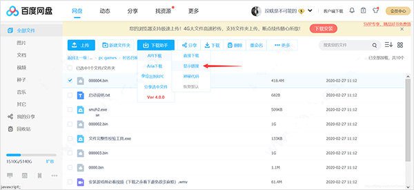 202210291335550194240014