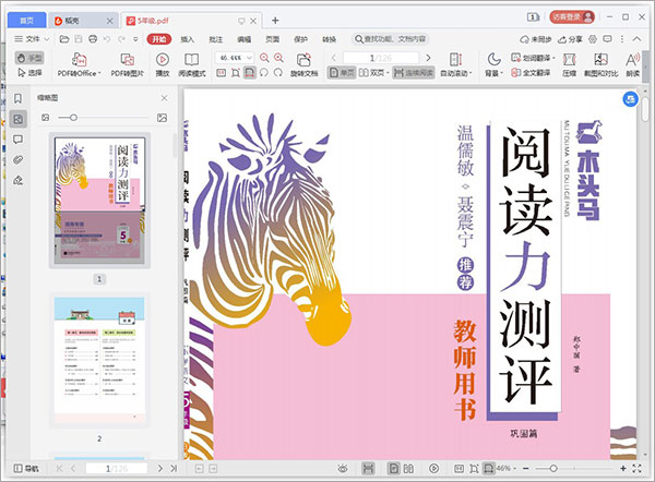 202210291336110576600008