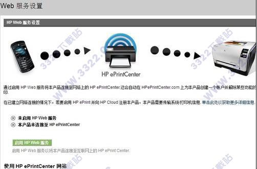 202210291337054373900004