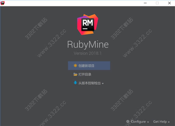 RubyMine 2018破解版