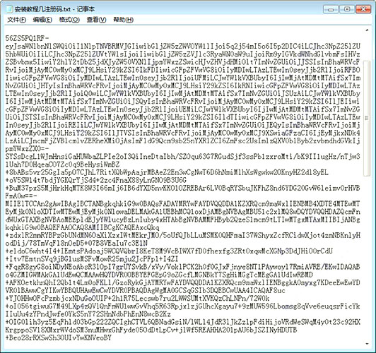 202210291338529179490005