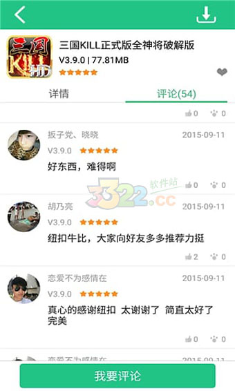 202210291339511699620004