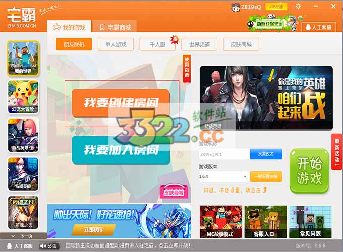 202210291340138482430006