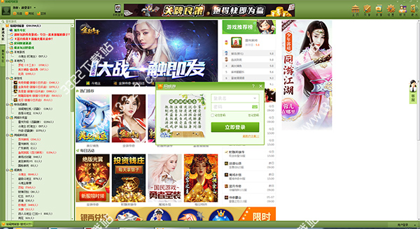 徐闻同城游戏大厅